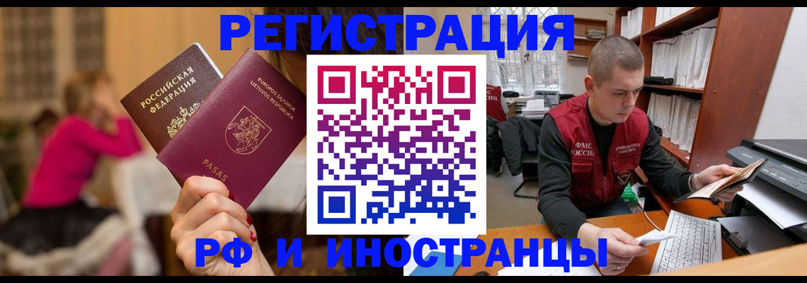 найти адрес прописки в Баксане